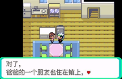 口袋妖怪传说绿宝石1.6.0