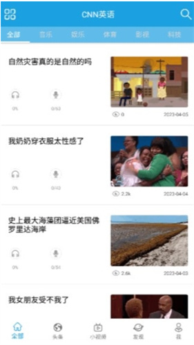 CNN英语