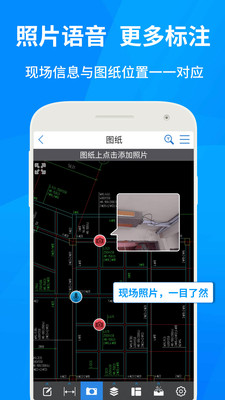 cad快速看图手机免费版