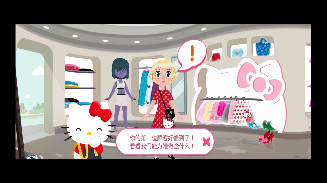 HelloKitty时尚之星中文版 2021.1.0最新版