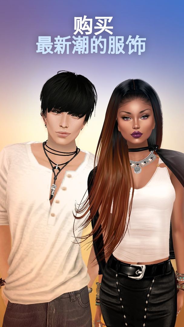 IMVU