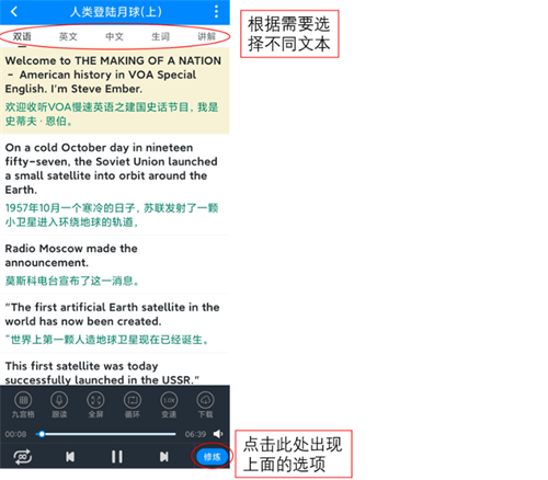 可可英语