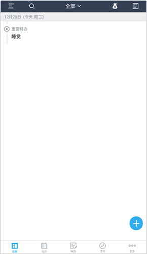 365日历