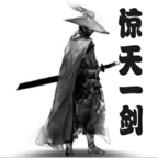 惊天一剑手游 1.900s16安卓版