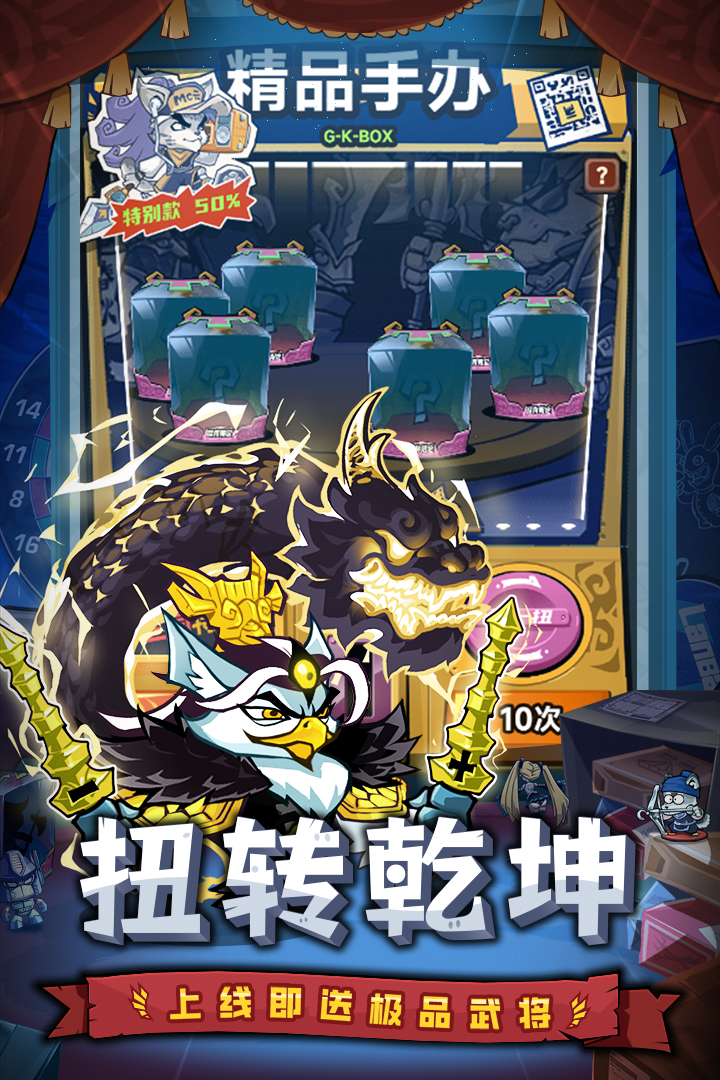口袋高手最新版 1.0.0安卓版