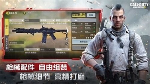 使命召唤7