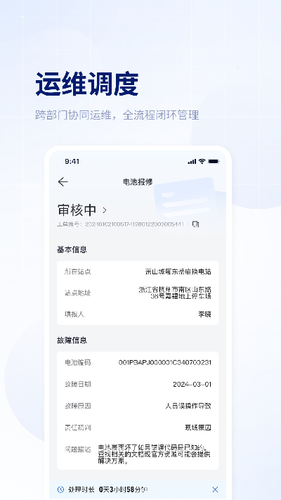 易指尖