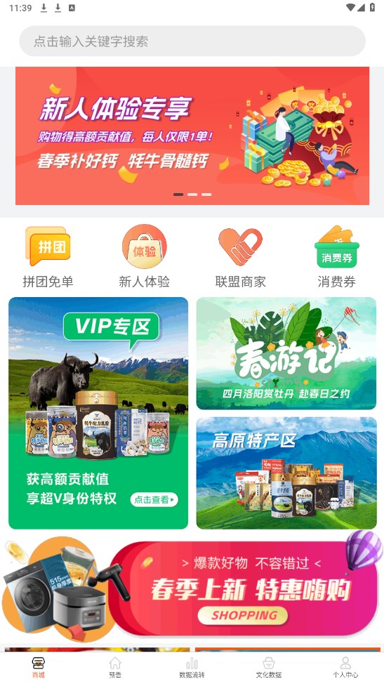 卷狗优选 1.4.8安卓版