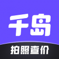 千岛卡牌