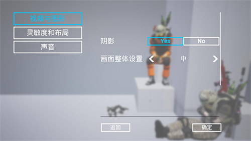 枪战特训2激战手机版