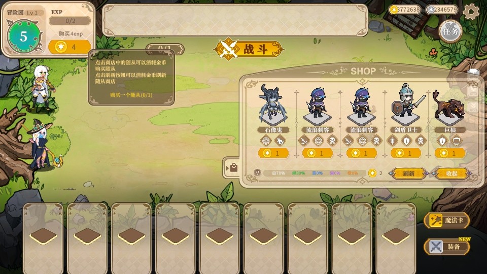 黑塔逆流游戏 黑塔逆流游戏