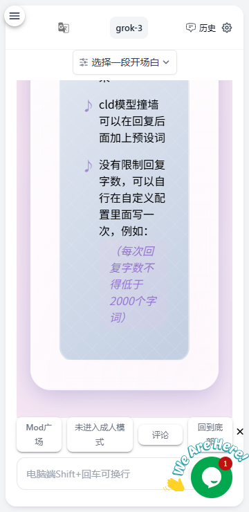 ai风月