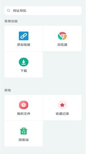 二驴下载