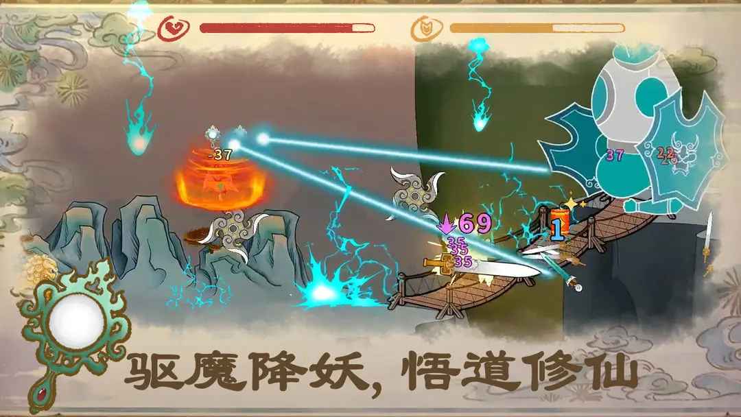 出击吧师兄安卓 1.0.2 安卓版最新版
