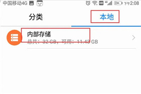 百度手机助手最新版本