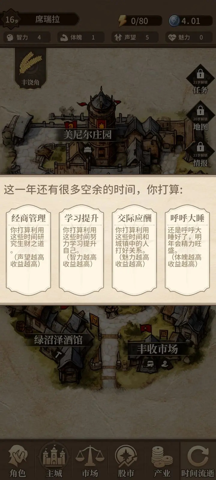纷争法则大贸险正版 纷争法则大贸险正版