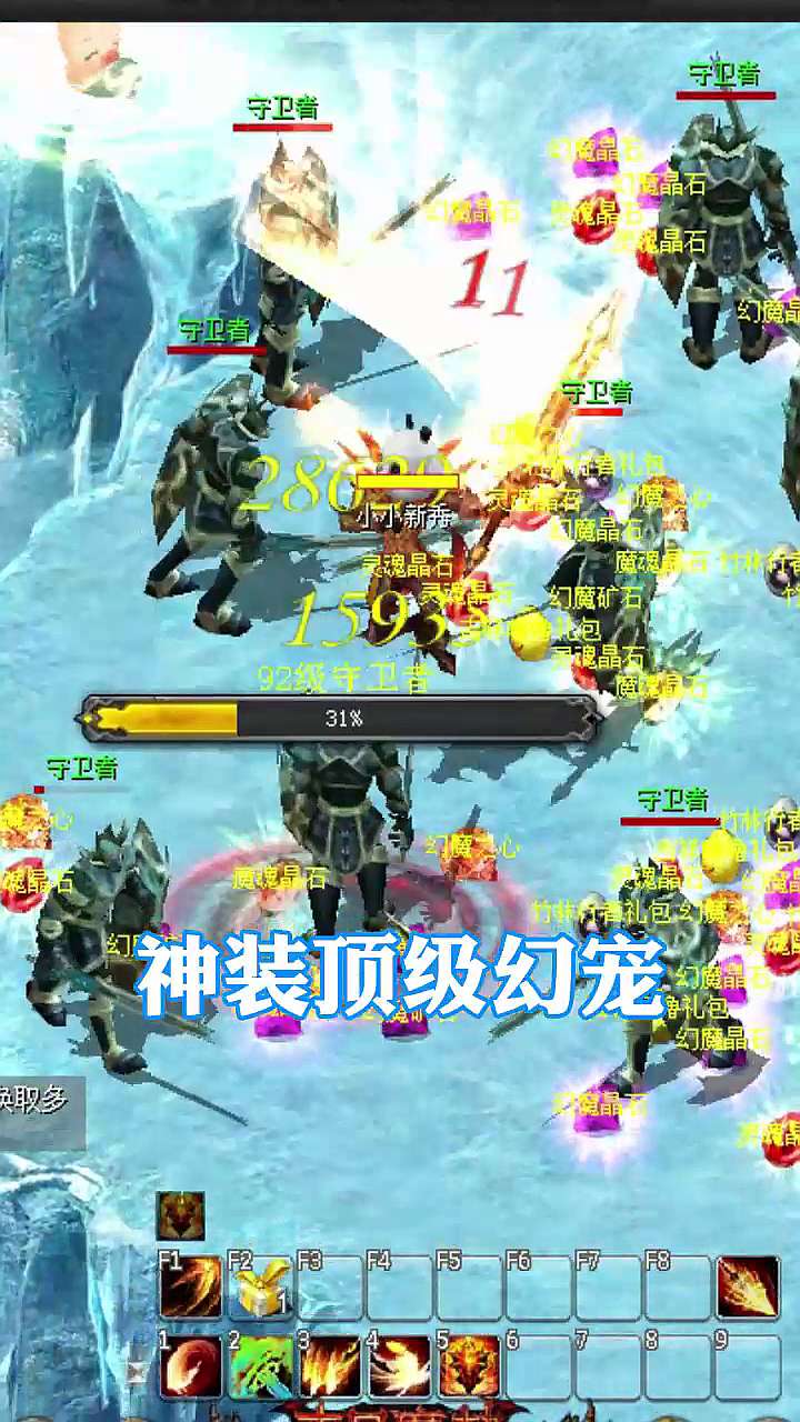 魔域觉醒之魔狱奇迹游戏 1.0.9.256安卓版