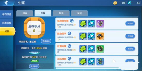 乐高无限
