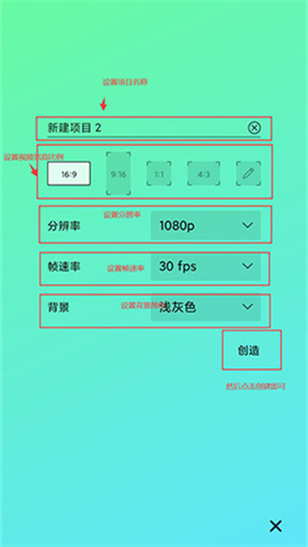 Alight视频剪辑