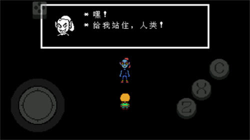 传说之下青魂