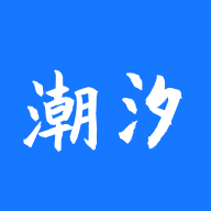 赶海潮汐表