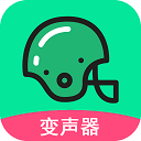 万能吃鸡变声器最新版本 23.12.26安卓版
