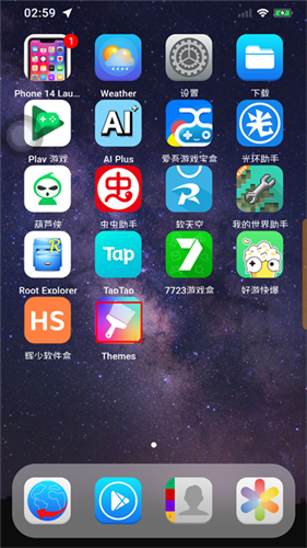IPHONE14模拟器