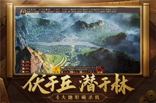 三国志战略版vivo客户端
