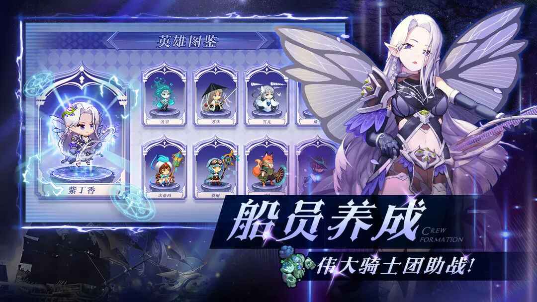 飞艇英雄官方版 1.0.3中文版