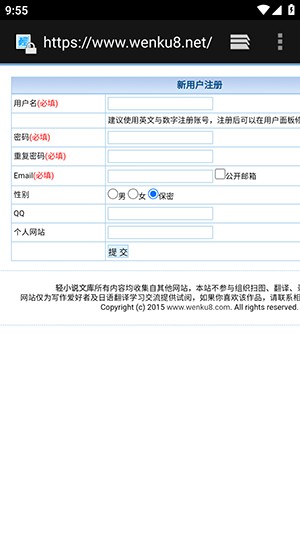 Wild轻小说