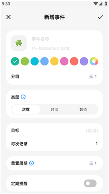 FastLog