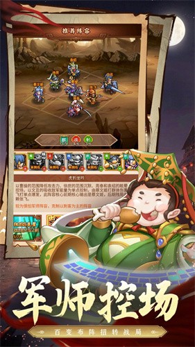 小小空城计
