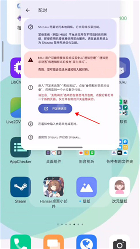 小米主题壁纸国际版