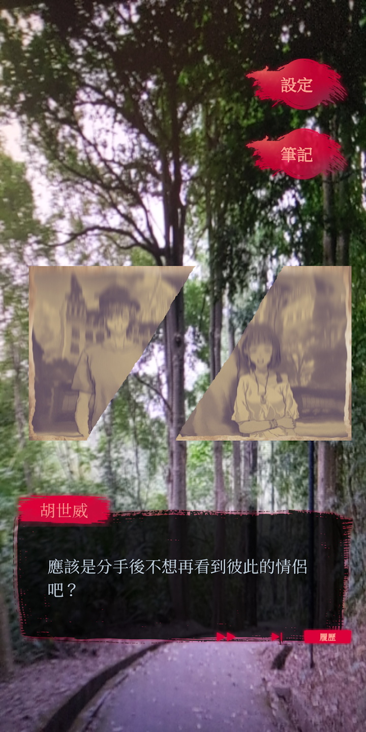 女鬼桥2怨鬼楼游戏 1.16安卓版