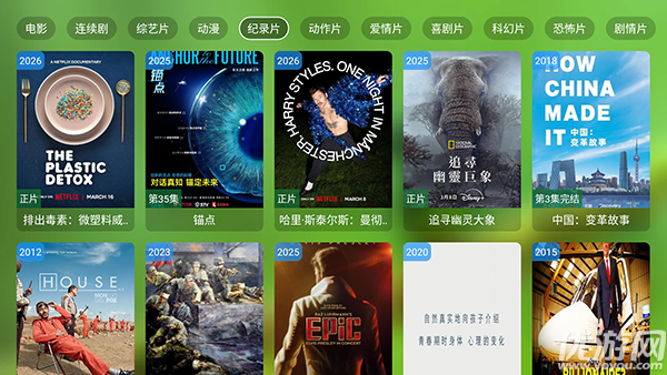 Geek TV