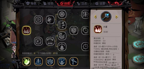 贪婪洞窟2官服