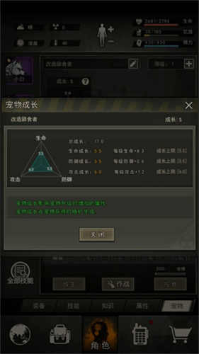 重建家园最新版