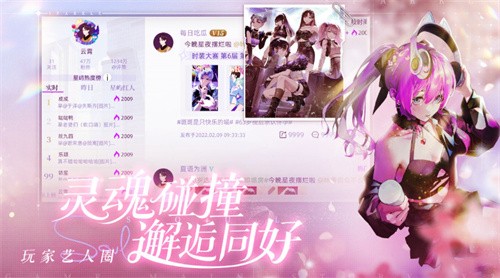 闪亮的你官服