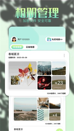 96编辑器手机版