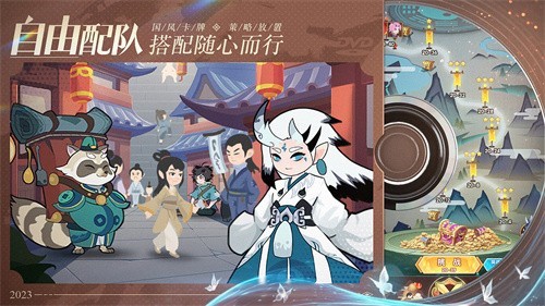 幻之封神