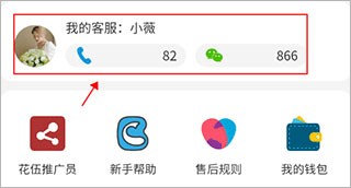 花枝鲜花