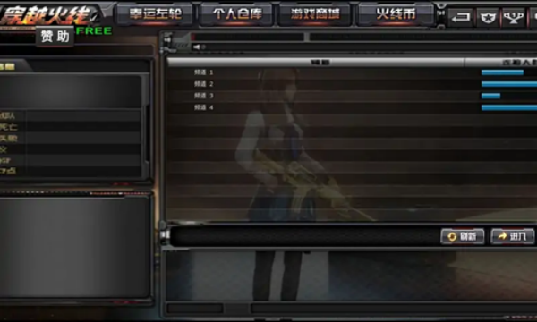 gz穿越火线生化版