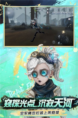第五人格台服