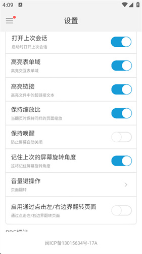 foxitreader