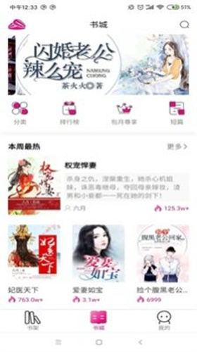 瓜子小说网