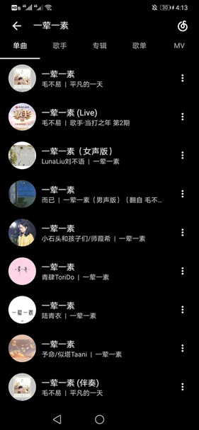倒带