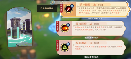 万象之境