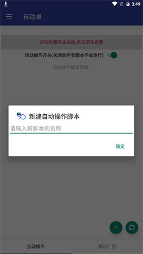 自动卓