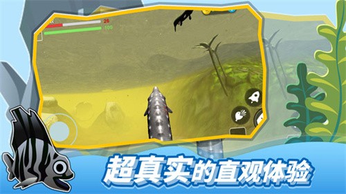 海底大猎杀原版