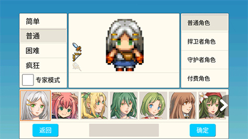 勇士的黎明混沌之战最新版